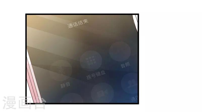 第37话 这是我最后的底线(1/2)-第37话