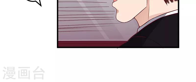 第37话 这是我最后的底线(1/2)-第37话