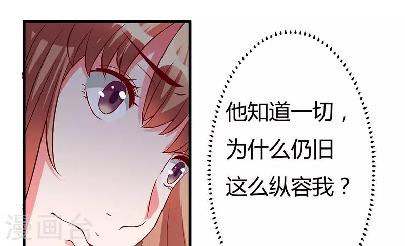 第37话 这是我最后的底线(1/2)-第37话
