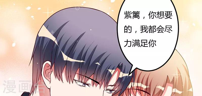 第39话 自有分寸(1/2)-第39话