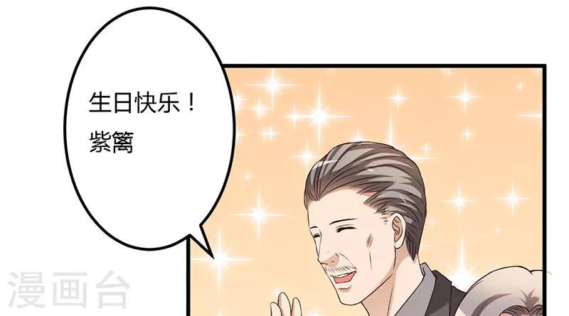 第39话 自有分寸(1/2)-第39话