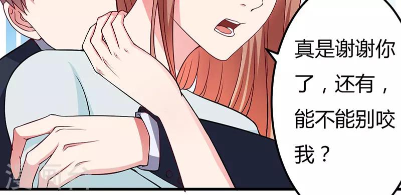 第39话 自有分寸(1/2)-第39话