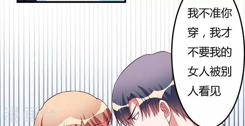 第39话 自有分寸(1/2)-第39话