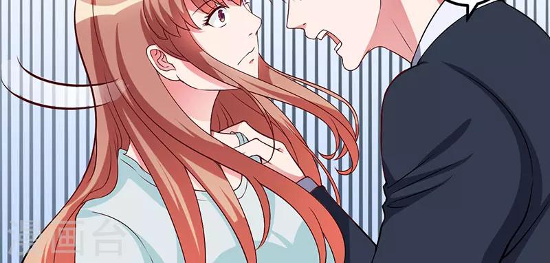 第39话 自有分寸(1/2)-第39话