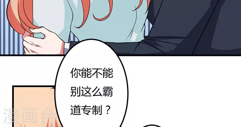 第39话 自有分寸(1/2)-第39话