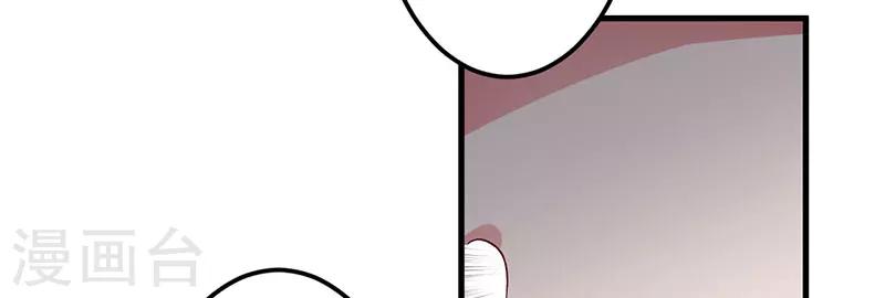 第39话 自有分寸(1/2)-第39话