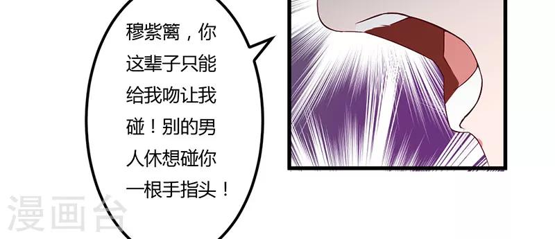 第39话 自有分寸(1/2)-第39话