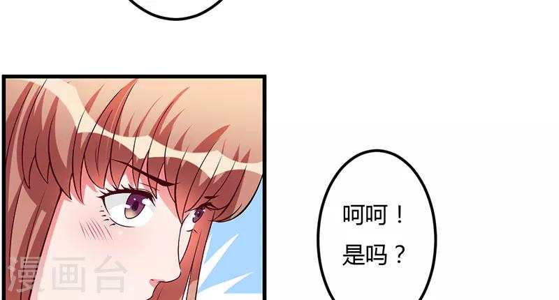 第39话 自有分寸(1/2)-第39话