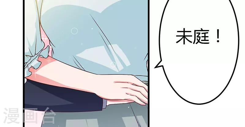 第39话 自有分寸(1/2)-第39话
