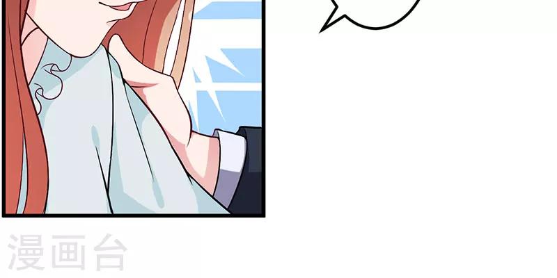 第39话 自有分寸(1/2)-第39话