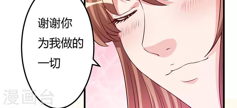 第39话 自有分寸(1/2)-第39话