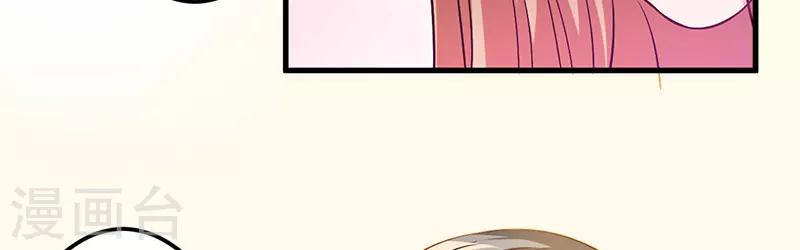 第39话 自有分寸(1/2)-第39话