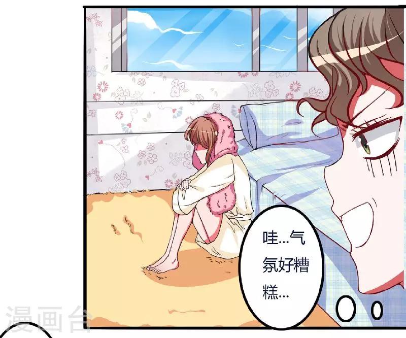 第5话 别担心，我没事!-第5话