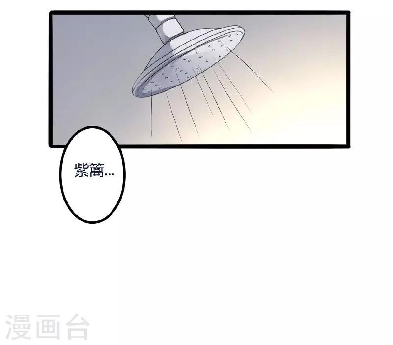 第5话 别担心，我没事!-第5话
