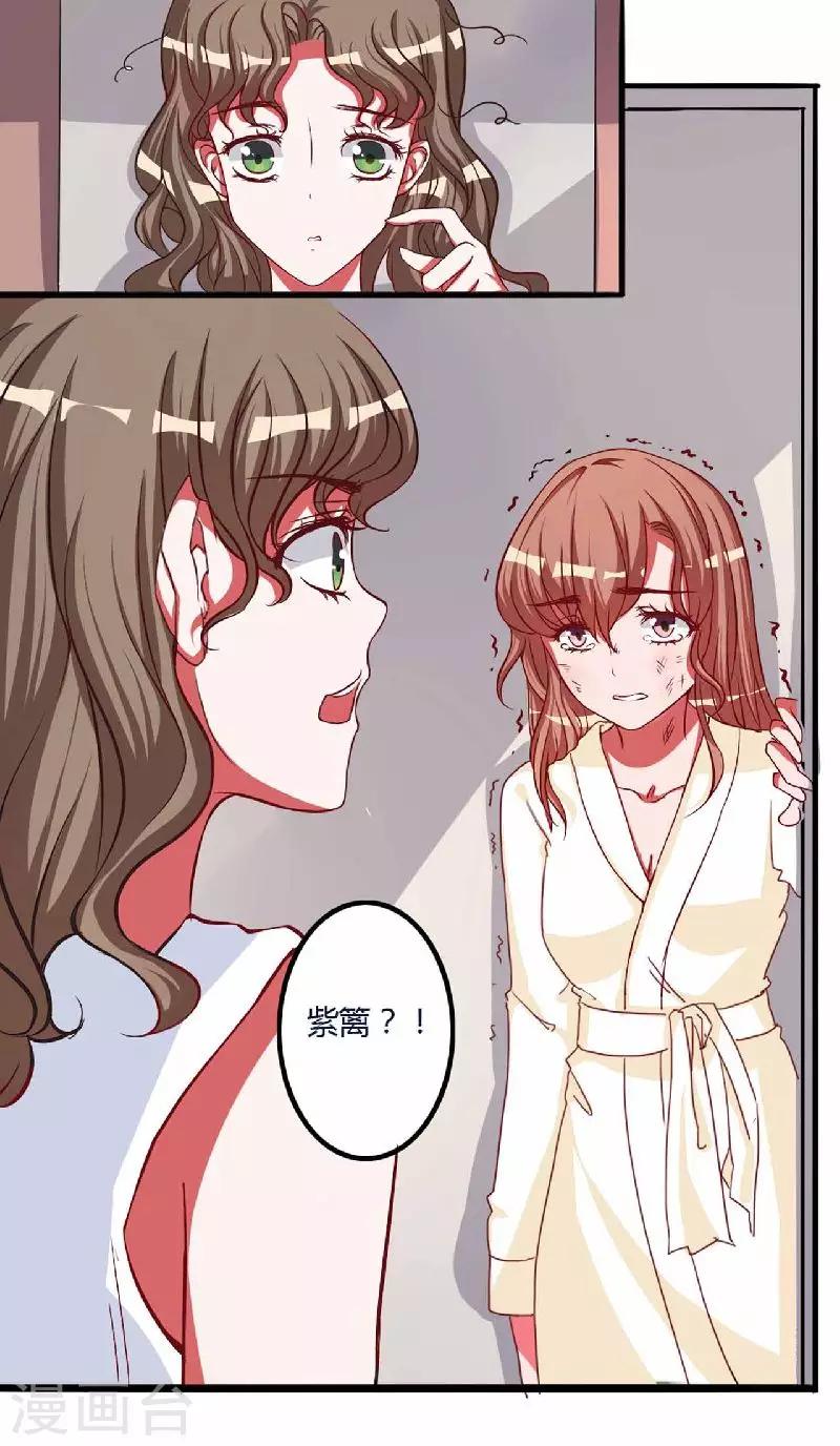 第5话 别担心，我没事!-第5话