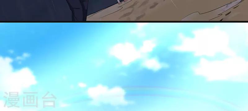 第41话 误会(1/2)-第41话