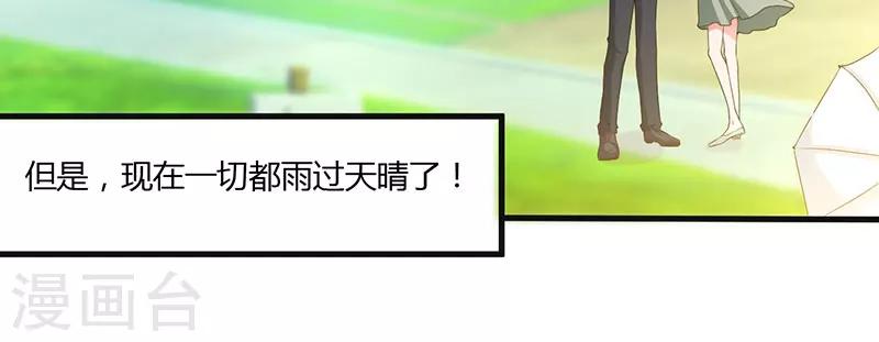 第41话 误会(1/2)-第41话