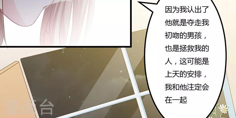 第41话 误会(1/2)-第41话