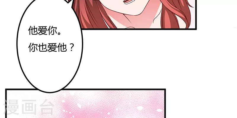 第41话 误会(1/2)-第41话