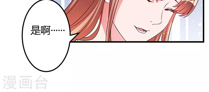 第41话 误会(1/2)-第41话