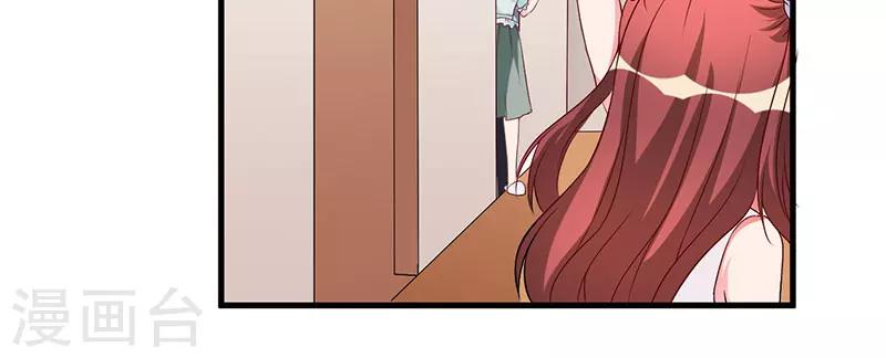 第41话 误会(1/2)-第41话