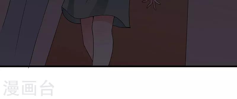 第41话 误会(1/2)-第41话
