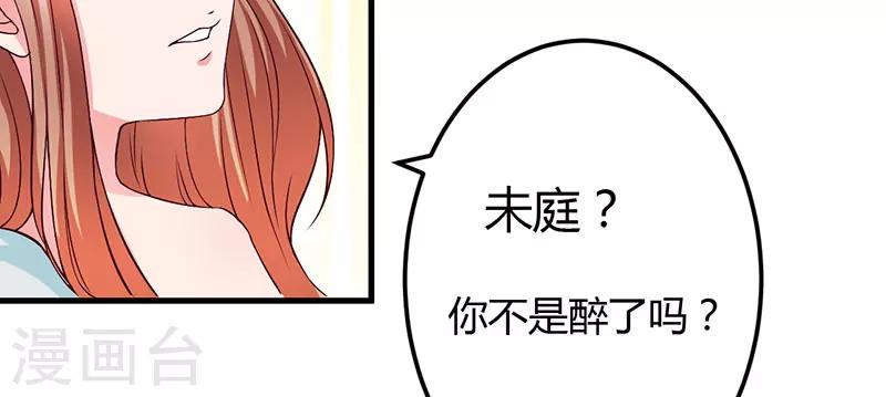 第41话 误会(1/2)-第41话