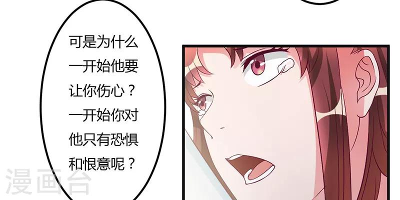 第41话 误会(1/2)-第41话