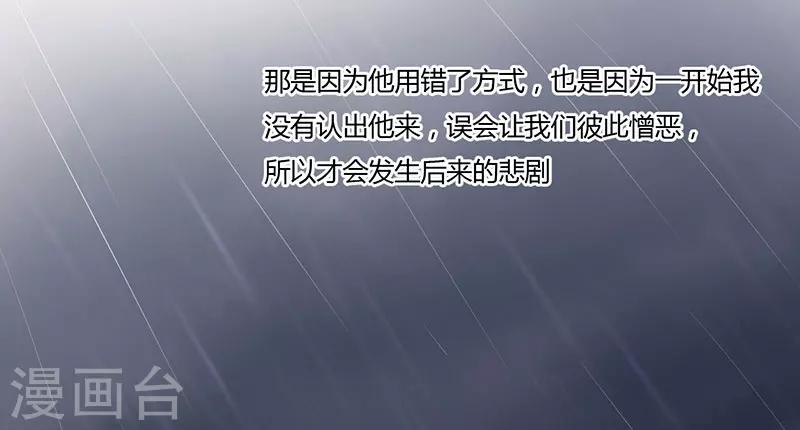 第41话 误会(1/2)-第41话