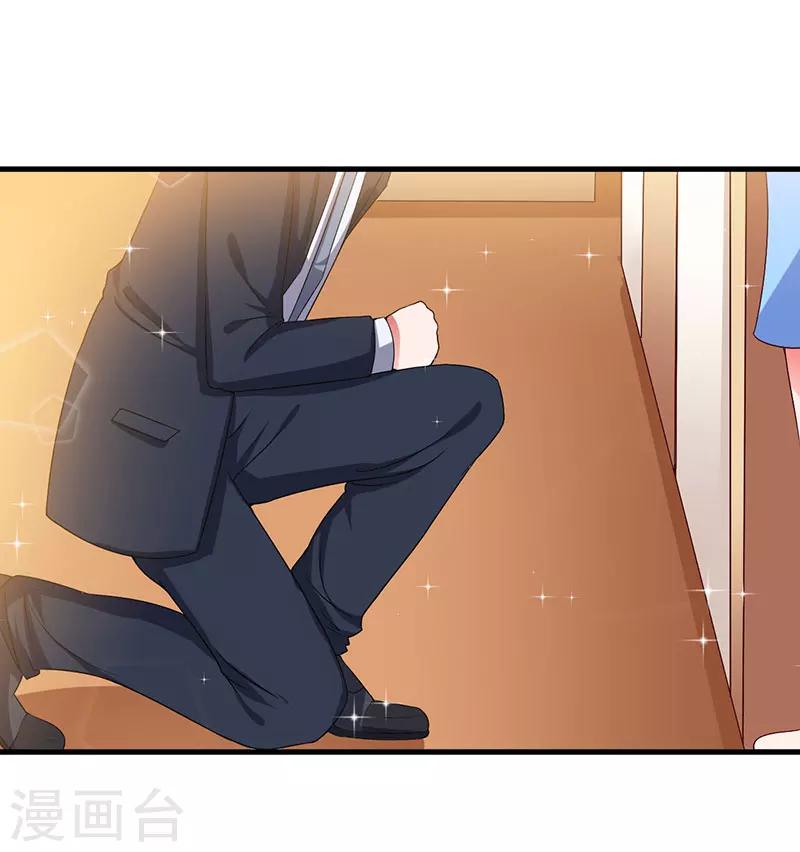 第43话 嫁给我吧-第43话