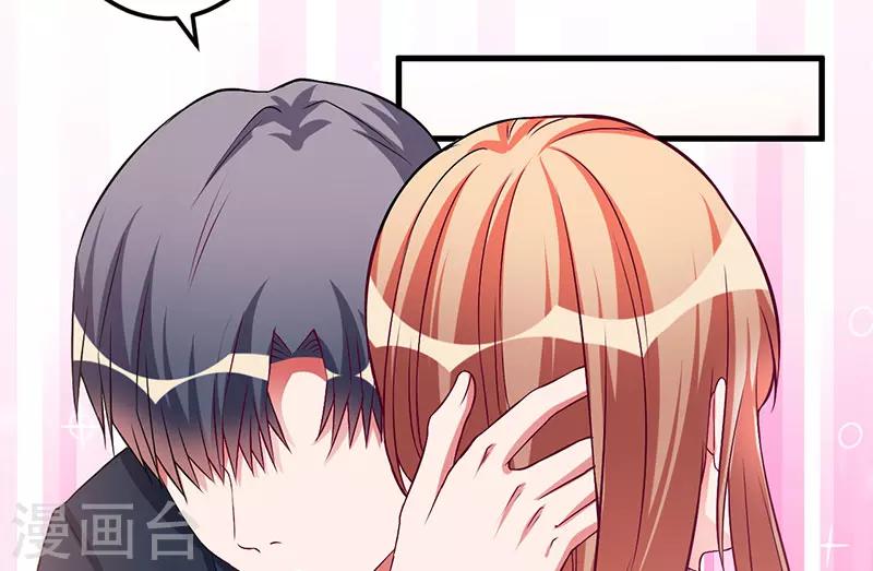 第43话 嫁给我吧-第43话