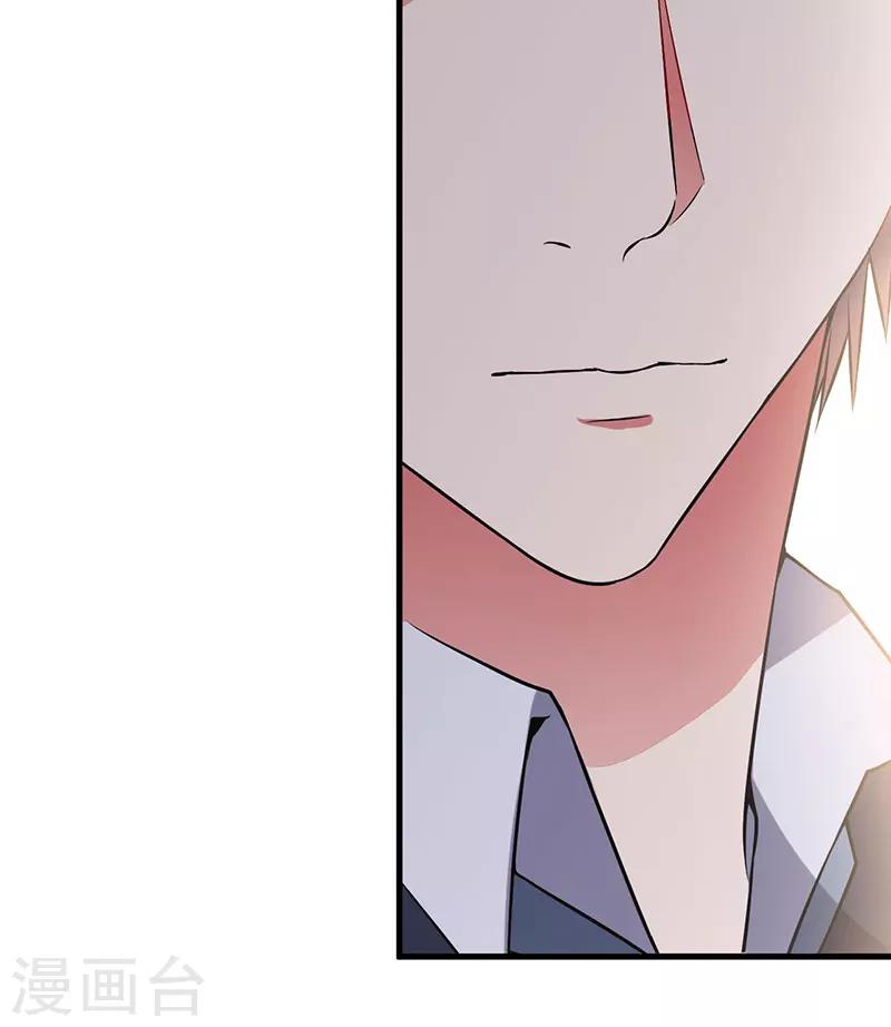第43话 嫁给我吧-第43话