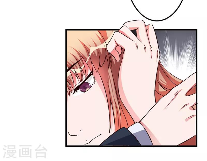 第43话 嫁给我吧-第43话
