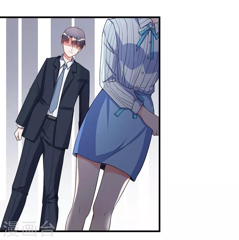 第43话 嫁给我吧-第43话