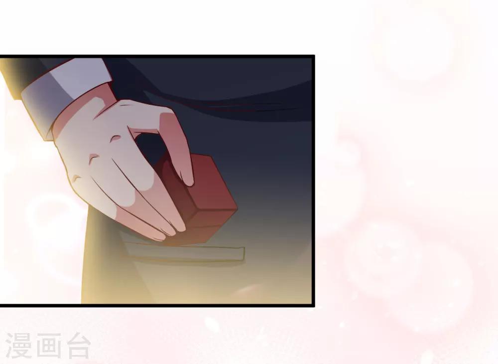 第43话 嫁给我吧-第43话
