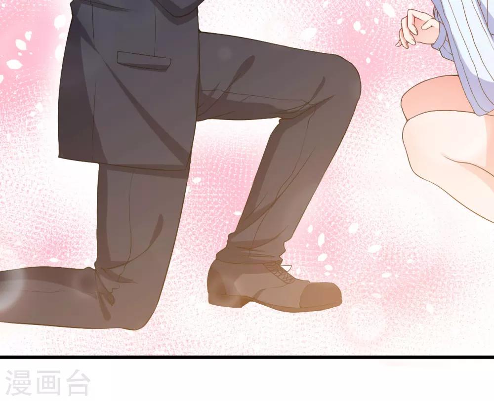 第43话 嫁给我吧-第43话