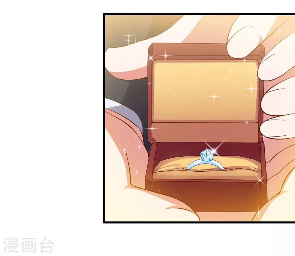第43话 嫁给我吧-第43话