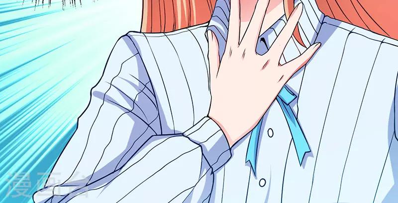 第45话 他竟然对我说一辈子-第45话