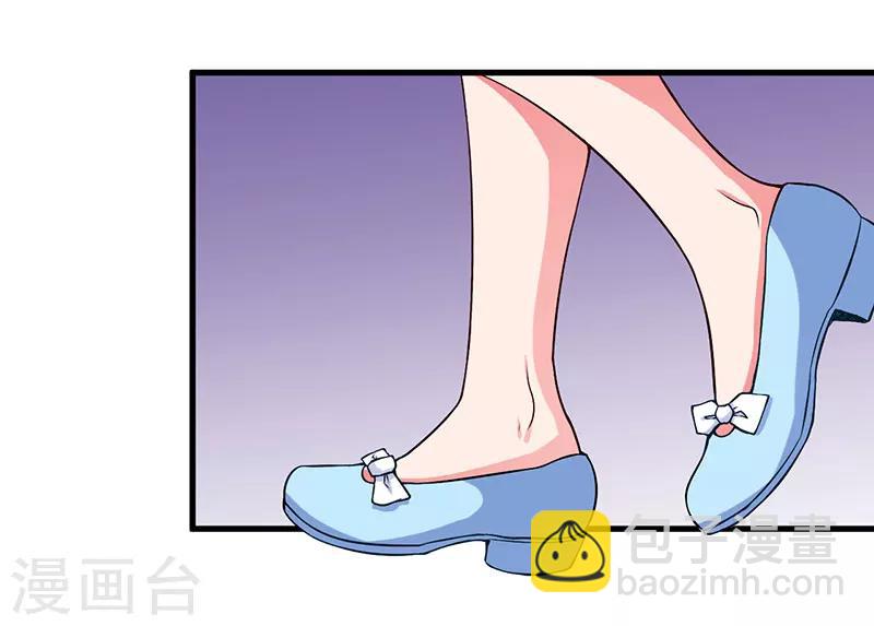第45话 他竟然对我说一辈子-第45话