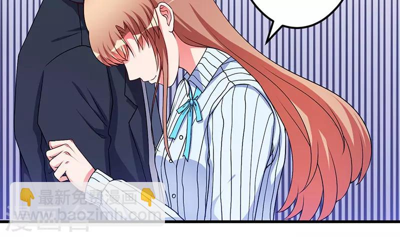 第45话 他竟然对我说一辈子-第45话