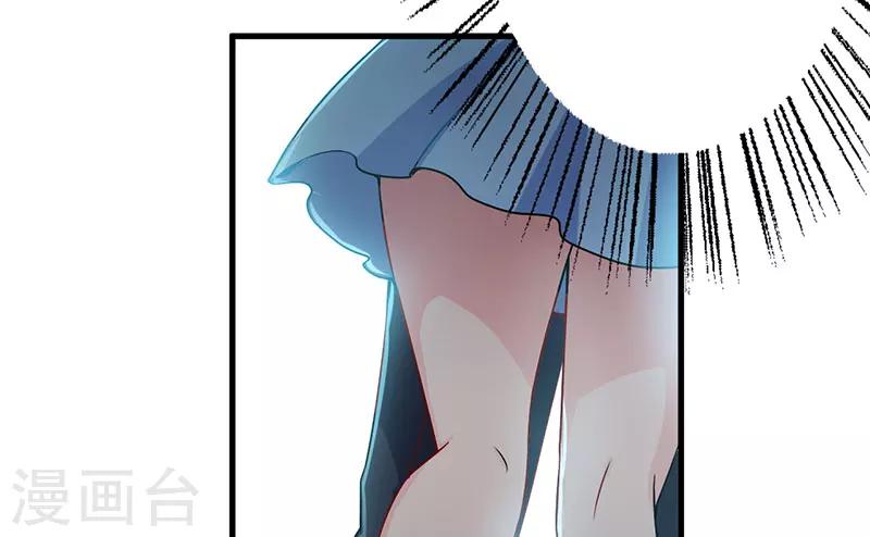 第45话 他竟然对我说一辈子-第45话
