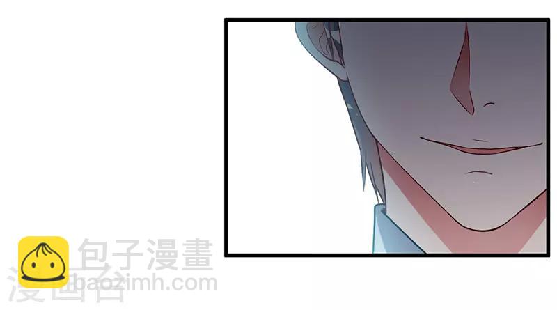 第45话 他竟然对我说一辈子-第45话