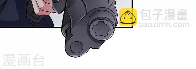 第45话 他竟然对我说一辈子-第45话