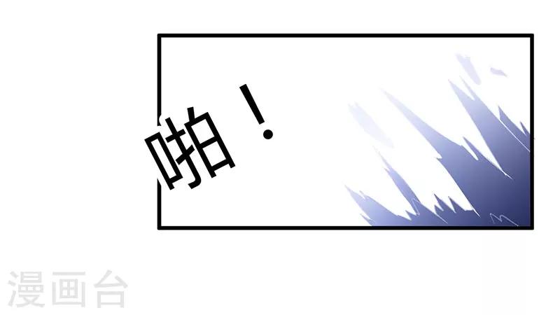 第45话 他竟然对我说一辈子-第45话