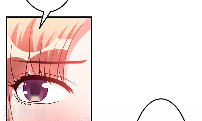 第45话 他竟然对我说一辈子-第45话