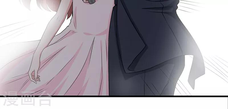 第45话 他竟然对我说一辈子-第45话