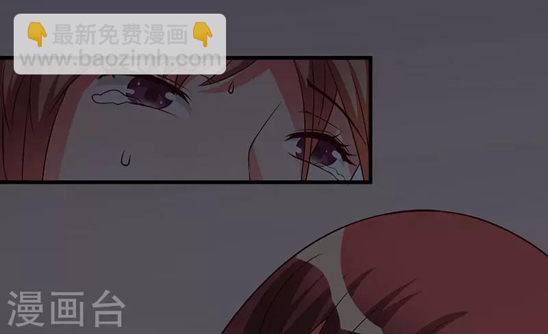 第45话 他竟然对我说一辈子-第45话