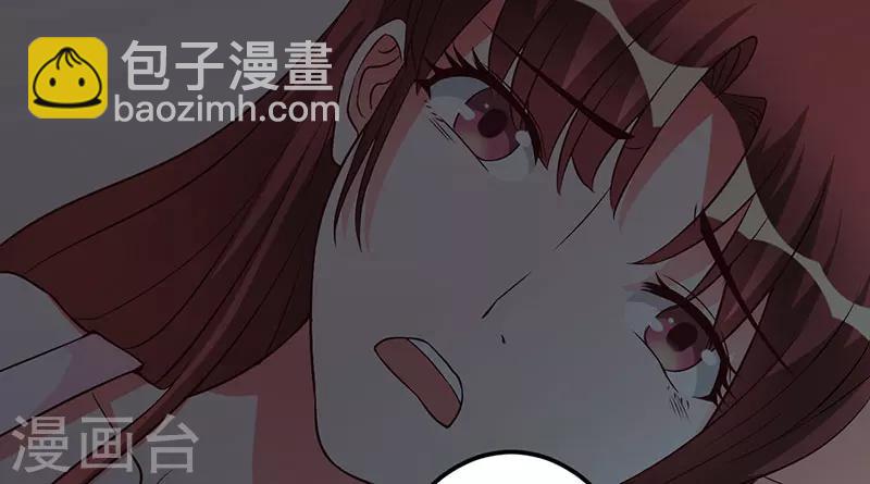 第45话 他竟然对我说一辈子-第45话
