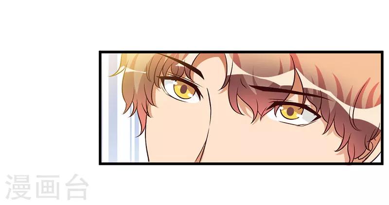 第47话 我对你没兴趣-第47话