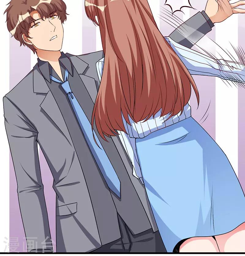 第47话 我对你没兴趣-第47话